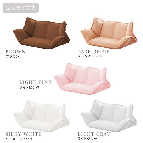 マルチリクライニングローソファ ベロア 起毛 おしゃれ リビング フロアソファ 一人暮らし コンパクト ベージュ グレー ピンク アイボリー グリーン ブラウン |  | 03