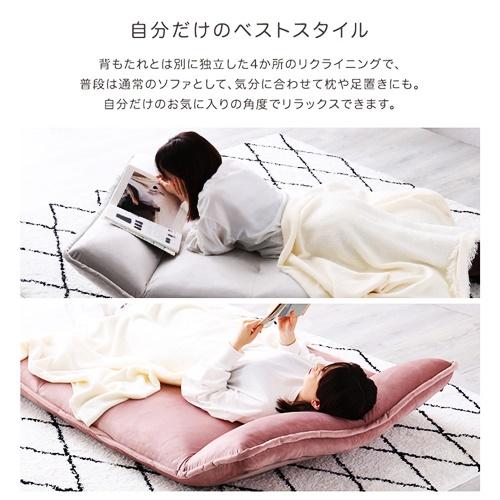 マルチリクライニングローソファ ベロア 起毛 おしゃれ リビング フロアソファ 一人暮らし コンパクト ベージュ グレー ピンク アイボリー グリーン ブラウン |  | 05