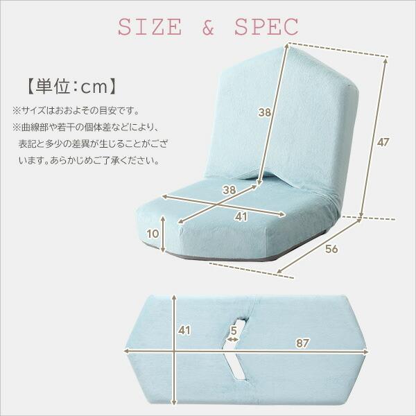 大人かわいい 三角座椅子 小さい 子供部屋 1人掛け おしゃれ リクライニング座椅子 可愛い 軽量 日本製 国産 ウレタン ファブリック 疲れにくい リビングチェア |  | 01