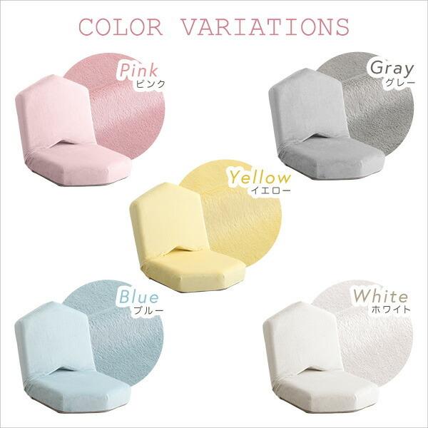 大人かわいい 三角座椅子 小さい 子供部屋 1人掛け おしゃれ リクライニング座椅子 可愛い 軽量 日本製 国産 ウレタン ファブリック 疲れにくい リビングチェア |  | 02