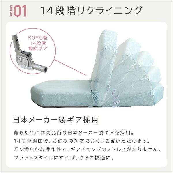 大人かわいい 三角座椅子 小さい 子供部屋 1人掛け おしゃれ リクライニング座椅子 可愛い 軽量 日本製 国産 ウレタン ファブリック 疲れにくい リビングチェア |  | 05