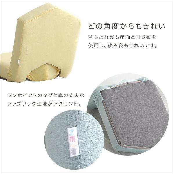 大人かわいい 三角座椅子 小さい 子供部屋 1人掛け おしゃれ リクライニング座椅子 可愛い 軽量 日本製 国産 ウレタン ファブリック 疲れにくい リビングチェア |  | 09