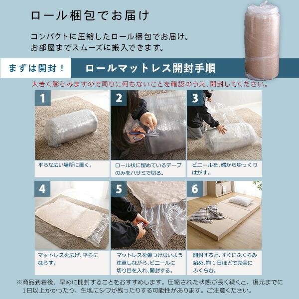 日本製 折りたたみマットレス シングル 高反発ウレタン 厚み10cm 三つ折り ヘタリにくい 体圧分散 ウレタンマットレス シングルサイズ シンプル ベッドマット |  | 09