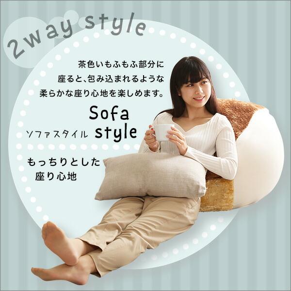 食パンビーズクッションLサイズ 日本製 Roti-ロティ- かわいい 子供部屋 おしゃれ 大きめ |  | 07