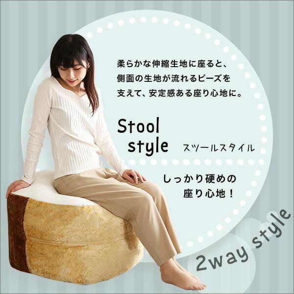 食パンビーズクッションLサイズ 日本製 Roti-ロティ- かわいい 子供部屋 おしゃれ 大きめ |  | 08