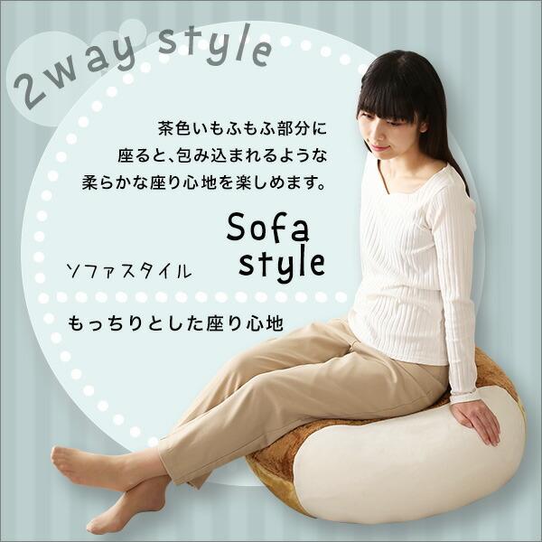 食パンビーズクッションMサイズ 日本製 Roti-ロティ- かわいい 子供部屋 おしゃれ |  | 07