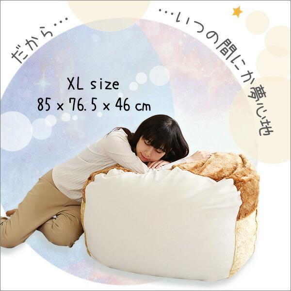 食パンビーズクッションXLサイズ 日本製 Roti-ロティ- かわいい 子供部屋 おしゃれ 大きい |  | 06