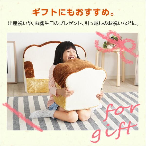 低反発かわいい食パンクッション 4枚入 食パンシリーズ（日本製） Roti-ロティ-  おしゃれ |  | 04