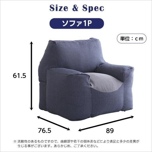 新感覚　クセになるスゴビーズソファ　【NoTTy-ノッティ-】 |  | 01