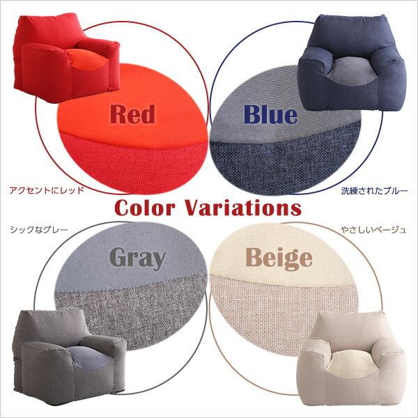 新感覚　クセになるスゴビーズソファ　【NoTTy-ノッティ-】 |  | 02