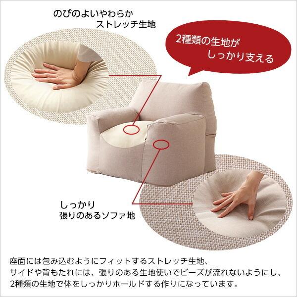 新感覚　クセになるスゴビーズソファ　【NoTTy-ノッティ-】 |  | 05