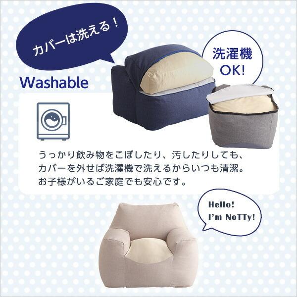 新感覚　クセになるスゴビーズソファ　【NoTTy-ノッティ-】 |  | 08