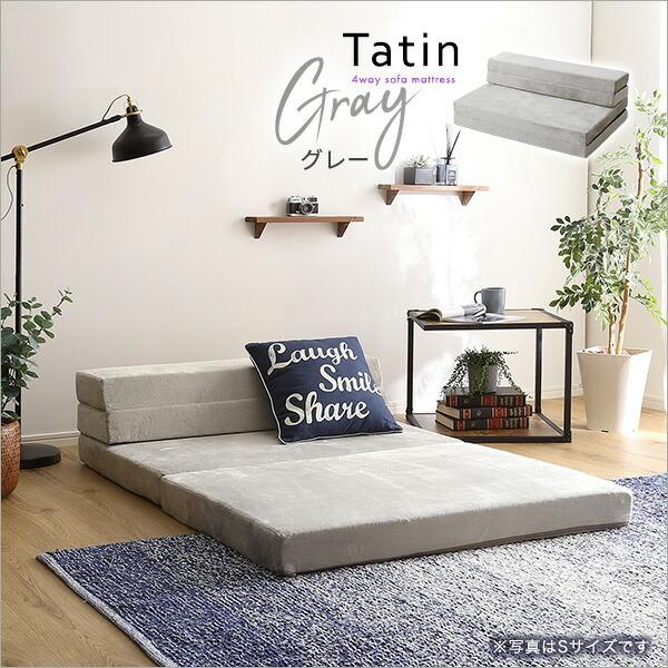 日本製 4 Ｗay 折りたたみソファマットレス セミダブル 厚み10cm 高反発ソファーマットレス コンパクト 折り畳みマットレス セミダブルサイズ 寝心地 国産 |  | 16
