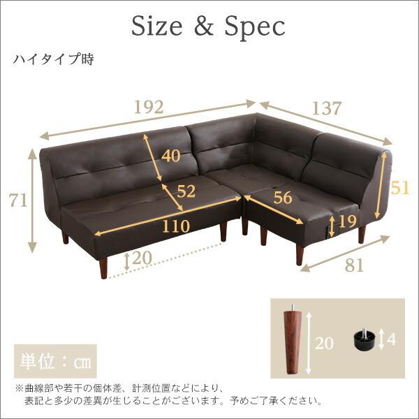 ソファ ローソファ 3点セット 1P 2P コーナー ポケットコイル 脚取り外し 日本製 シンプル |  | 01