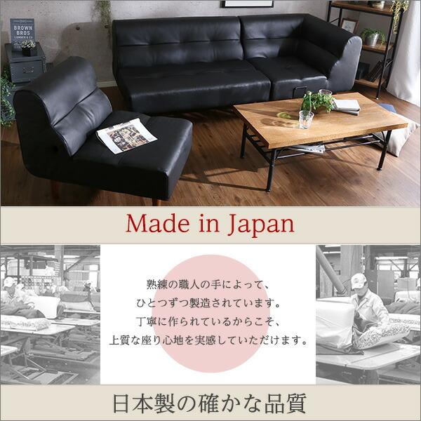 ソファ ローソファ 3点セット 1P 2P コーナー ポケットコイル 脚取り外し 日本製 シンプル |  | 04