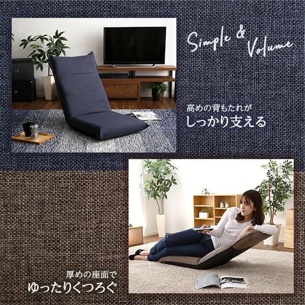 シンプルボリューム　ハイバック座椅子【Sinva-シンバ-】 |  | 04