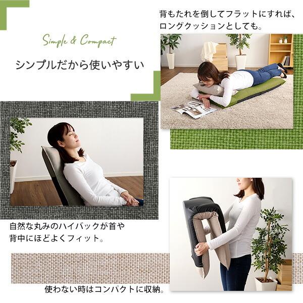 シンプルボリューム　ハイバック座椅子【Sinva-シンバ-】 |  | 07