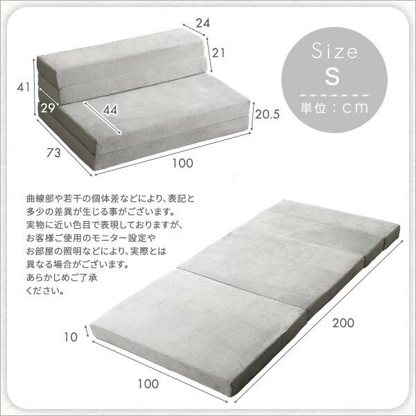 日本製 4 Ｗay 折りたたみソファマットレス シングル 厚み10cm 高反発ソファーマットレス コンパクト 折り畳みマットレス シングルサイズ 寝心地 ごろ寝マット |  | 01