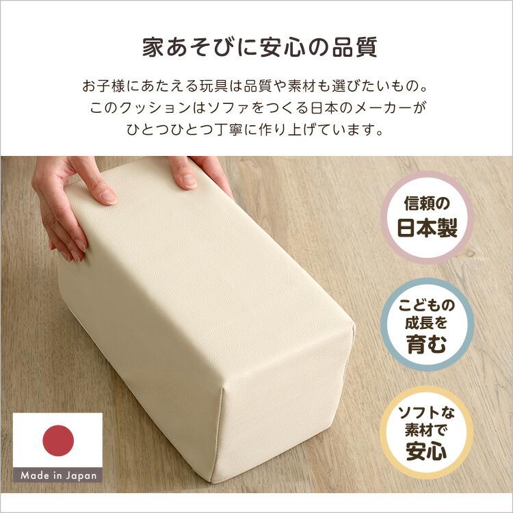 積み木クッション ミニサイズ 8個セット パステルカラー 知育 おもちゃ キッズルーム かわいい 円柱 四角 三角 ブロック イエロー グレー ホワイト BLOCCHI mini |  | 04