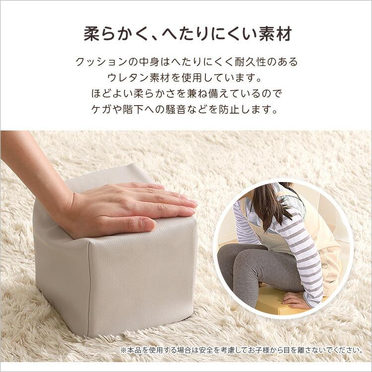 積み木クッション ミニサイズ 8個セット パステルカラー 知育 おもちゃ キッズルーム かわいい 円柱 四角 三角 ブロック イエロー グレー ホワイト BLOCCHI mini |  | 07