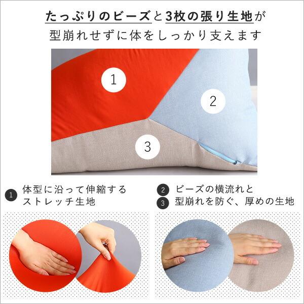 日本製 コンパクトビーズクッション 背もたれ ビーズ クッション 特大 おしゃれ リビング 座椅子 座布団 フロアークッション リビングクッション 大きい 1人掛け |  | 06