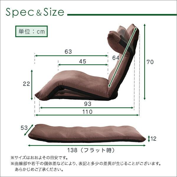 日本製 マルチリクライニング座椅子 ダウンスタイル 一人掛け ヴィディアス 下向き カラーリング フロアチェア フロアソファ 起毛 メッシュ生地 |  | 01