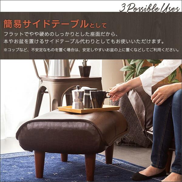 あると便利なヴィンテージオットマン　【LUKAS-ルーカス-】 |  | 07