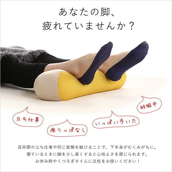 日本製 柔らかビーズ足枕 Pukuppi -プクッピィ- |  | 03