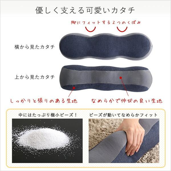 日本製 柔らかビーズ足枕 Pukuppi -プクッピィ- |  | 04