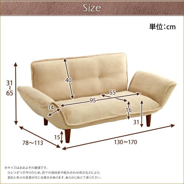 コンパクトカウチソファ【Zuera-スエラ-】(ポケットコイル　リクライニング　起毛タイプ　日本製) |  | 01