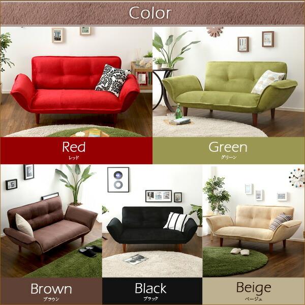 コンパクトカウチソファ【Zuera-スエラ-】(ポケットコイル　リクライニング　起毛タイプ　日本製) |  | 02