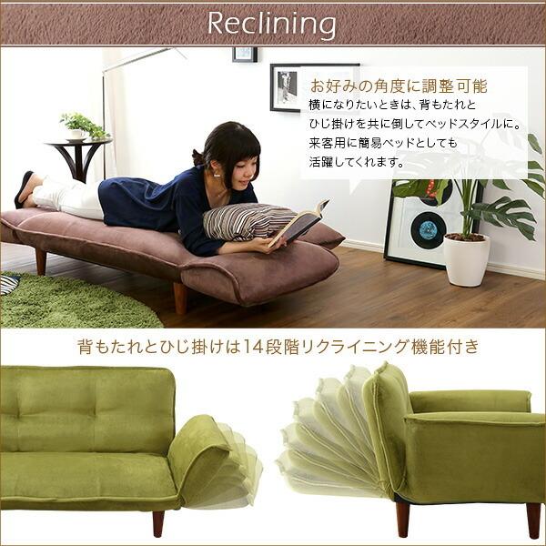 コンパクトカウチソファ【Zuera-スエラ-】(ポケットコイル　リクライニング　起毛タイプ　日本製) |  | 03