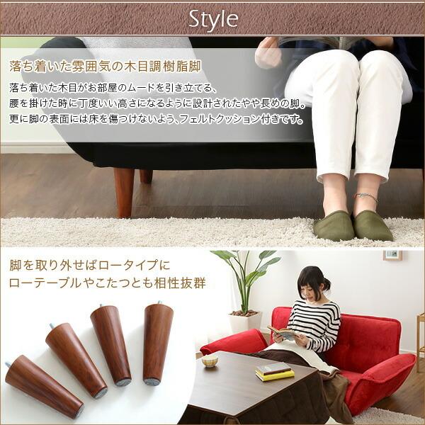 コンパクトカウチソファ【Zuera-スエラ-】(ポケットコイル　リクライニング　起毛タイプ　日本製) |  | 04