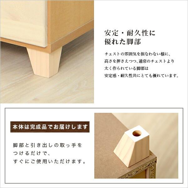 美しい木目の天然木ハイチェスト 6段  幅60cm Loarシリーズ 日本製・完成品｜Loar-ロア- type2 |  | 05