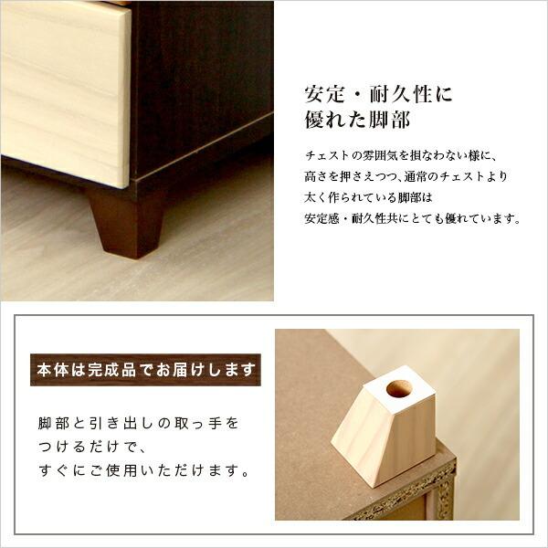 ブラウンを基調とした天然木ハイチェスト 6段  幅60cm Loarシリーズ 日本製・完成品｜Loar-ロア- type1 |  | 05