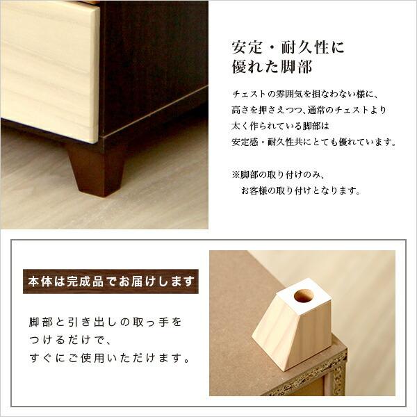 ブラウンを基調とした天然木ローチェスト 4段  幅90cm Loarシリーズ 日本製・完成品｜Loar-ロア- type1 |  | 05