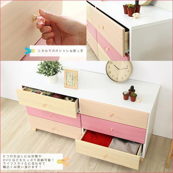 オシャレに可愛く収納 リビング用ワイドチェスト 3段 幅117cm 天然木（桐）日本製｜petora-ペトラ- |  | 01