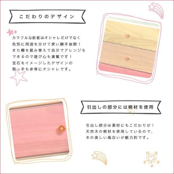 オシャレに可愛く収納 リビング用ローチェスト 4段 幅90cm 天然木（桐）日本製｜petora-ペトラ- |  | 03