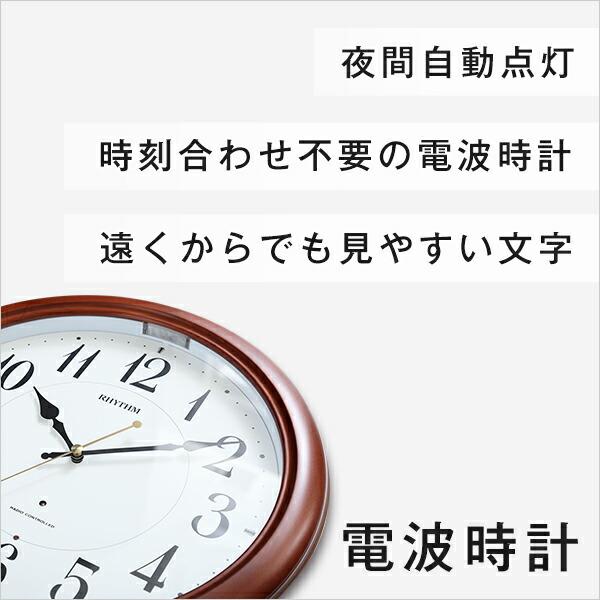 掛け時計（電波時計）暗所秒針停止・夜間自動点灯 メーカー保証１年｜ピュアライトM25 |  | 02