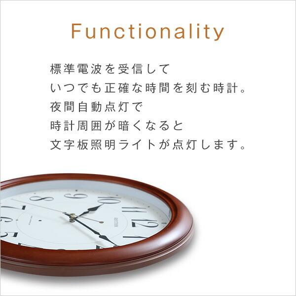 掛け時計（電波時計）暗所秒針停止・夜間自動点灯 メーカー保証１年｜ピュアライトM25 |  | 04