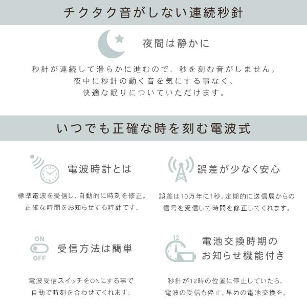 掛け時計 電波時計 温度湿度計 カレンダー表示 ホワイト おしゃれ かけ時計 シンプル 壁掛け インテリア 雑貨 ウォールクロック |  | 06