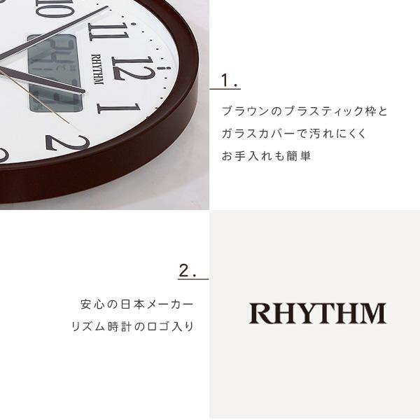 掛け時計 電波時計 温度湿度計 カレンダー表示 ブラウン おしゃれ かけ時計 シンプル 壁掛け インテリア 雑貨 ウォールクロック |  | 07
