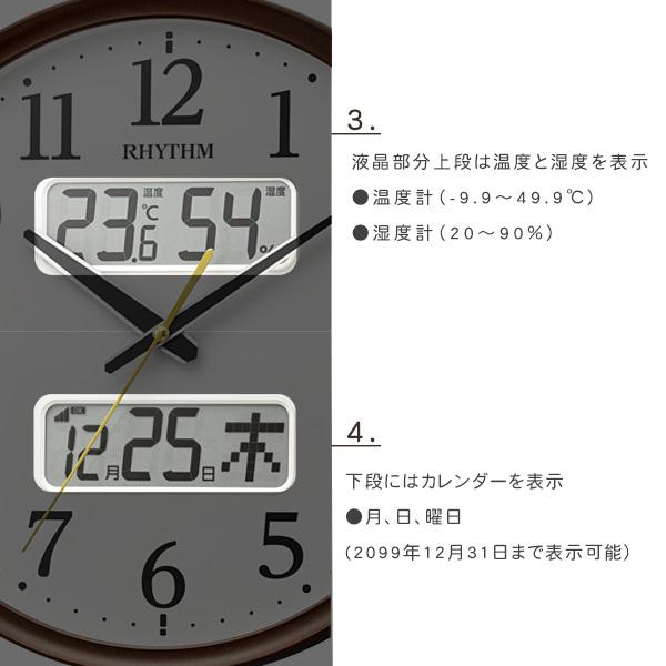 掛け時計 電波時計 温度湿度計 カレンダー表示 ブラウン おしゃれ かけ時計 シンプル 壁掛け インテリア 雑貨 ウォールクロック |  | 08