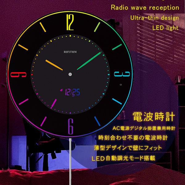 掛け時計 デジタル時計 カラーグラデーション 明るさ2段階調整 超薄型 ウォールクロック 掛時計 おしゃれ かわいい カレンダー 電波時計 |  | 03