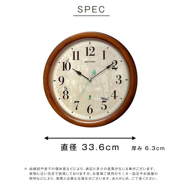掛け時計 電波時計 時報クロック 野鳥の声 49種類 高質サウンド ブラウン 電波式 木枠 おしゃれ 北欧 カントリー レトロ アナログ時計 ナチュラルテイスト |  | 01