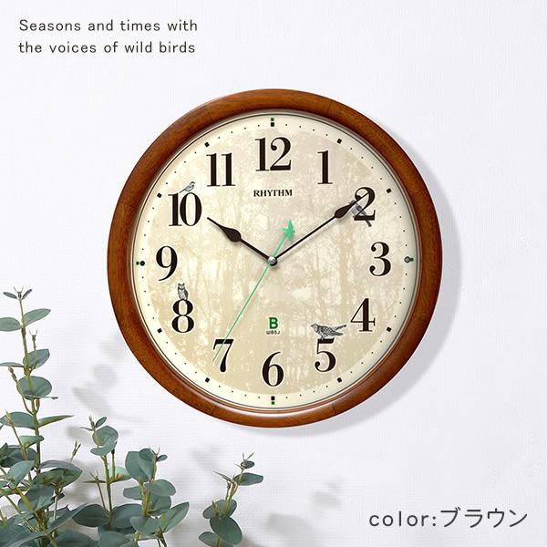 掛け時計 電波時計 時報クロック 野鳥の声 49種類 高質サウンド ブラウン 電波式 木枠 おしゃれ 北欧 カントリー レトロ アナログ時計 ナチュラルテイスト |  | 02