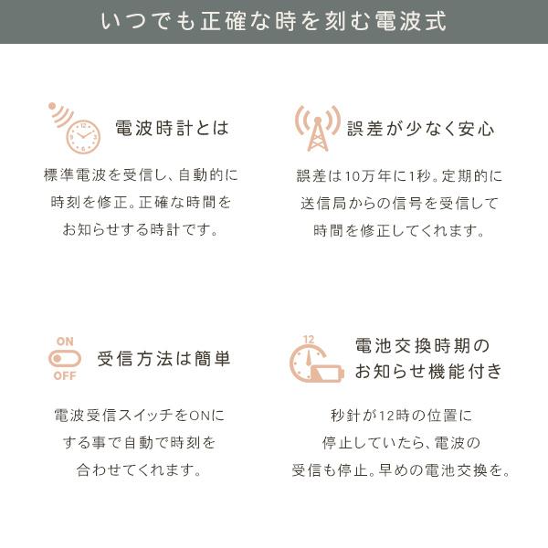 掛け時計 四季の野鳥がなる時報クロック 野鳥の声図鑑同梱 ウォールクロック 掛時計 おしゃれ かわいい 電波時計 リビング |  | 07