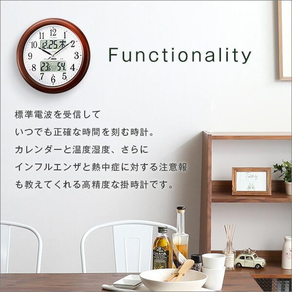 シチズン高精度温湿度計付き掛け時計（電波時計）カレンダー表示 夜間自動点灯 メーカー保証１年｜インフォームナビEX citizen 壁掛け |  | 03