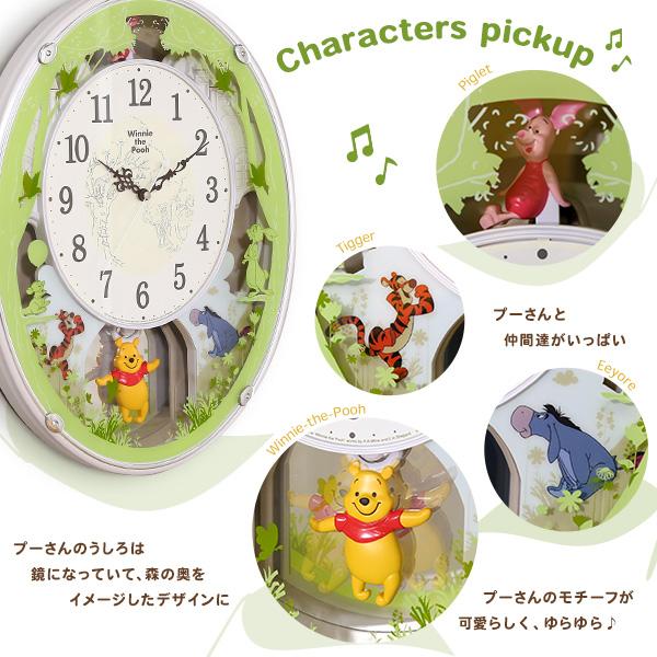 掛け時計 くまのプーさん からくり時計 28曲の選べるオーロラサウンド おしゃれ かわいい 振り子式 グリーン ディズニー Disney 女の子 レトロ インテリア |  | 06