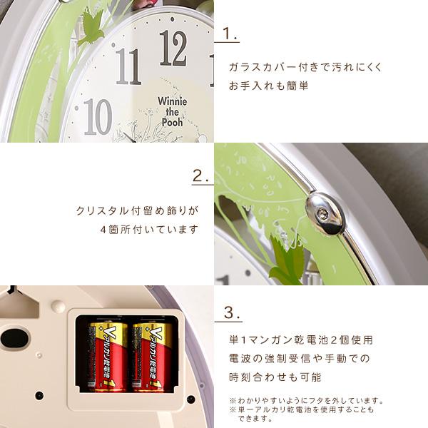 掛け時計 くまのプーさん からくり時計 28曲の選べるオーロラサウンド おしゃれ かわいい 振り子式 グリーン ディズニー Disney 女の子 レトロ インテリア |  | 09